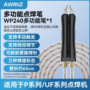 Aweizi AWithZ Integrated Welding Pen EC8 Multi-Function Welding Pen Accessories P Series Accessories