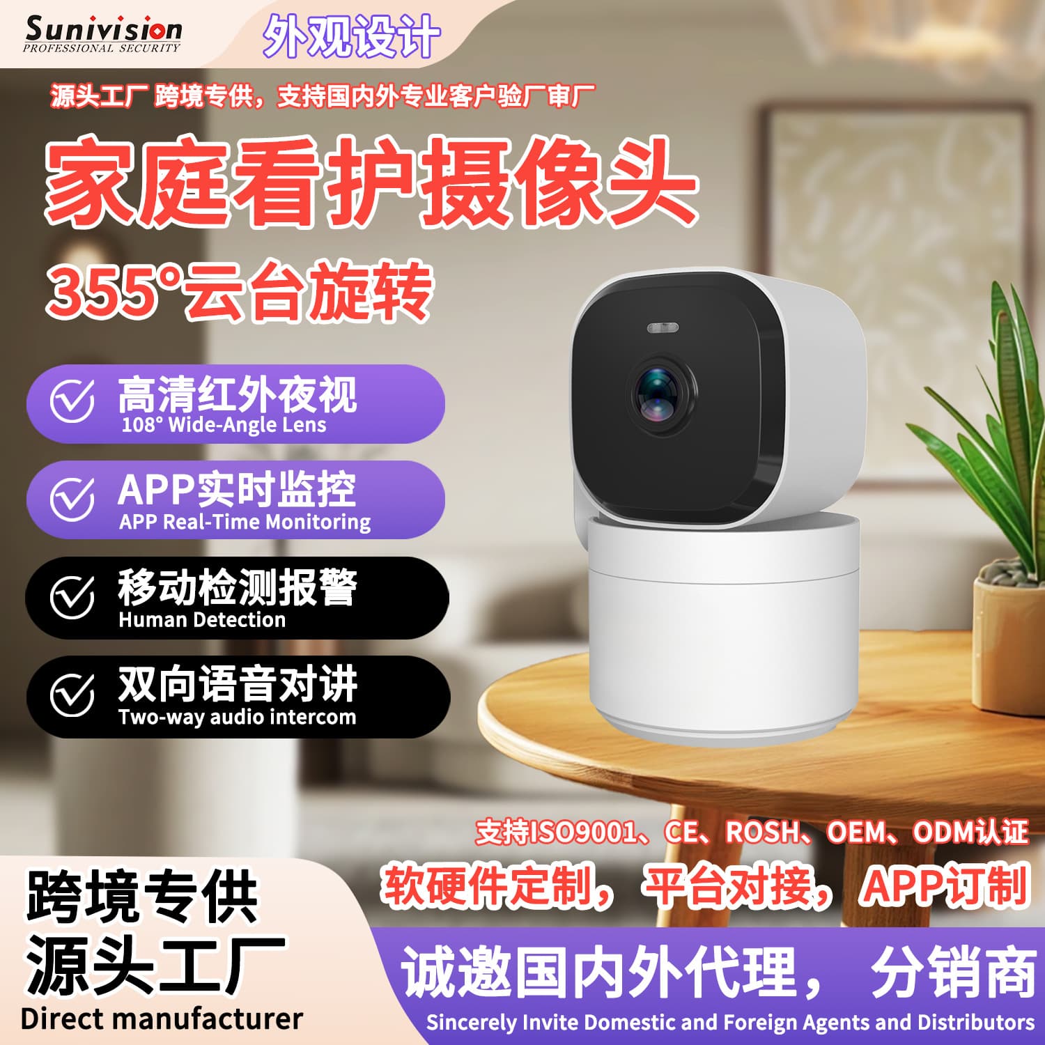 Cross-border Hot Selling WiFi HD Surveillance Camera, Tuya App Remote Control Indoor Pan-Tilt Smart Camera