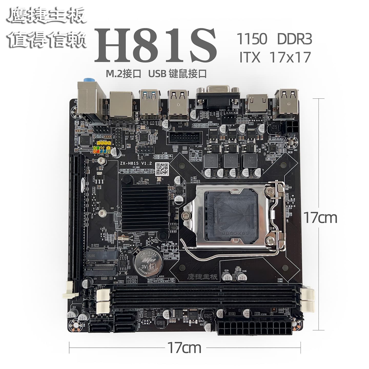 Yingjie H81S 1150 DDR3 Core 4th Gen Pentium Celeron H81 ITX Motherboard B85 HDMI M.2
