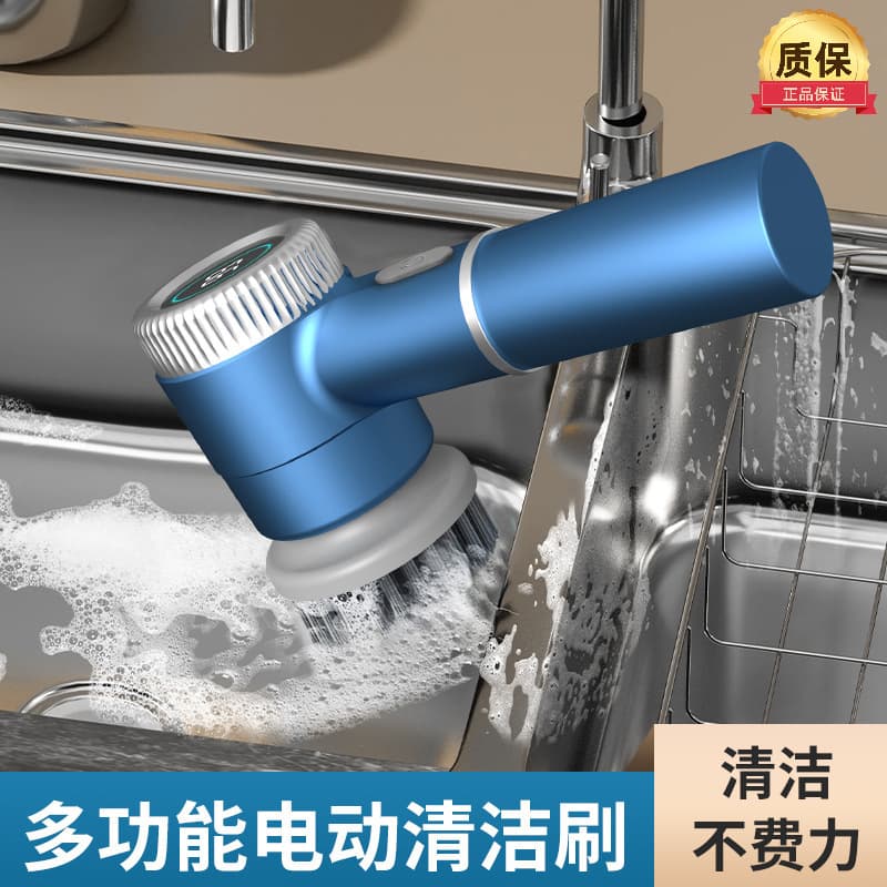 Cross-border Electric Pot Brush Rechargeable Cleaning Dish Brush Multifunctional Handheld Wireless Pot Cleaning Tool Kitchen Cleaning Brush