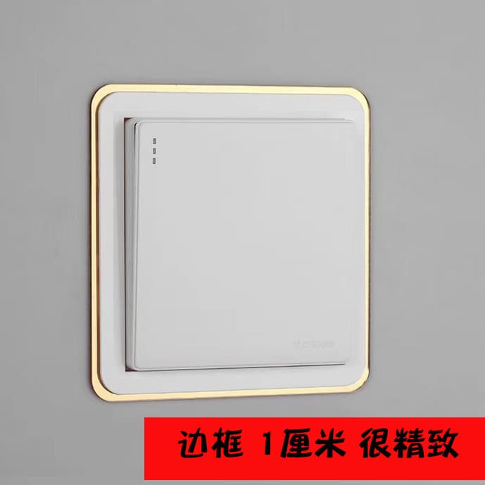 Acrylic switch sticker frame 1cm protective cover, wall sticker for home use, narrow edge design, light luxury style