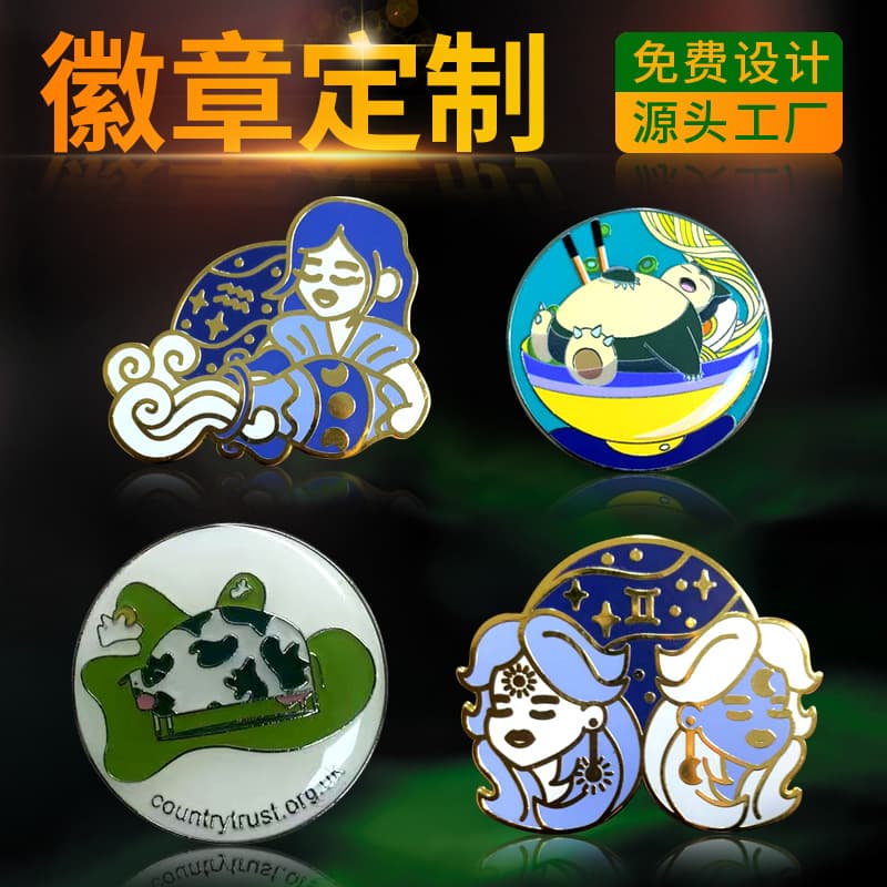 Metal painted badge manufacturer customization for school and company emblems, anime cartoon pins, corporate event commemorative medals