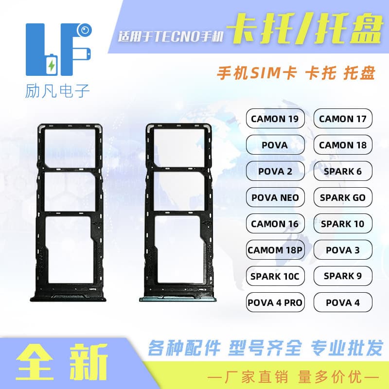 Suitable for Tecno Camon Kc3 Pop 6 Spark 6 Pova 7 Mobile Phone Sim Card Tray