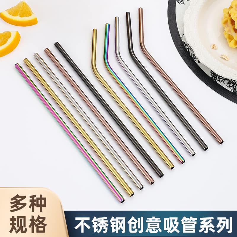 Food-Grade Stainless Steel Straws, Beverage Milk Tea Bent Straws, Straight Straws, 304 Colored Metal Straws, Factory Direct