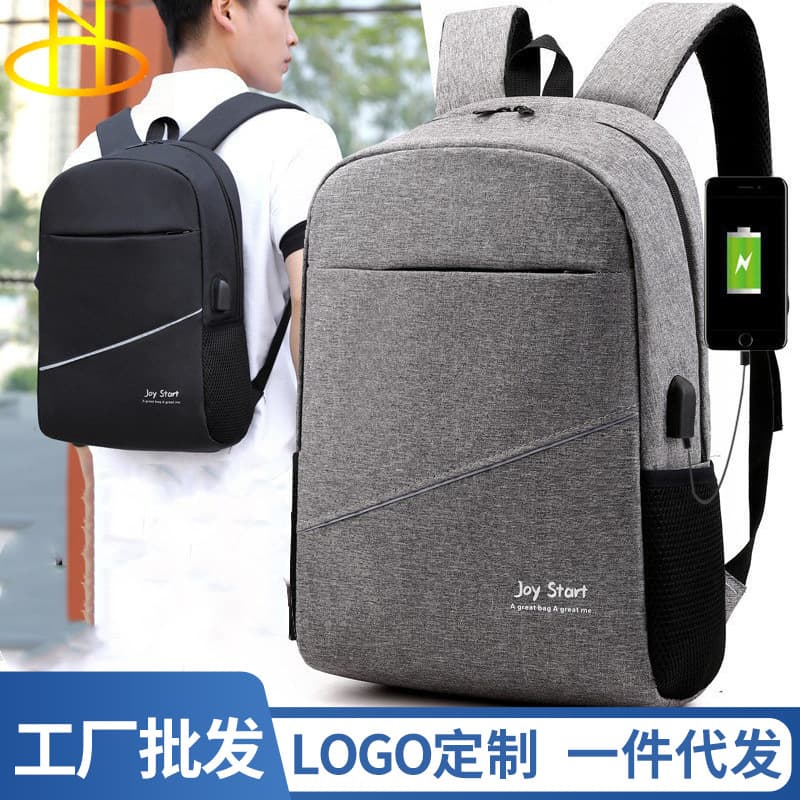 2026 Men's Business Travel Backpack, Fashion Commuter Student Bookbag, Outdoor Laptop Backpack, Breathable TB Bag