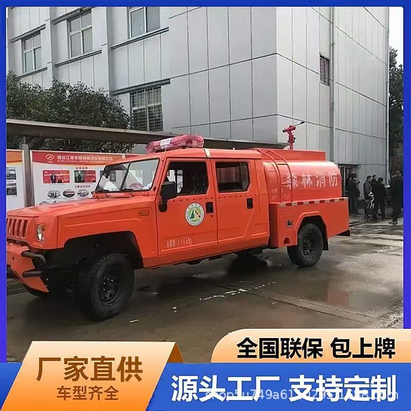 Trillion national bond vehicles, forest fire suppression train, water tank fire emergency off-road high-pressure 5 rescue vehicle