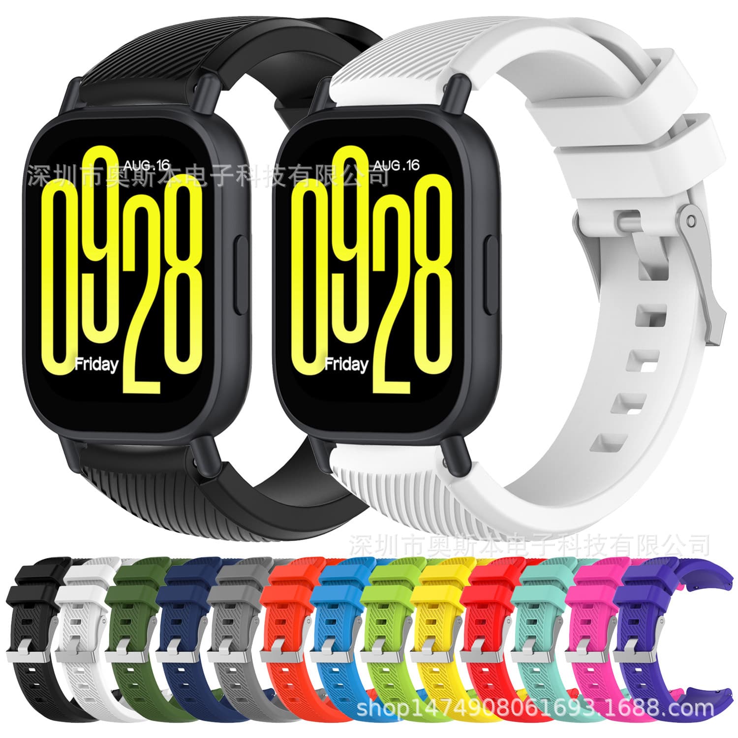 Suitable for Redmi Watch 5 Active Lite Silicone Strap Redmi 5 Youth Twill Wristband