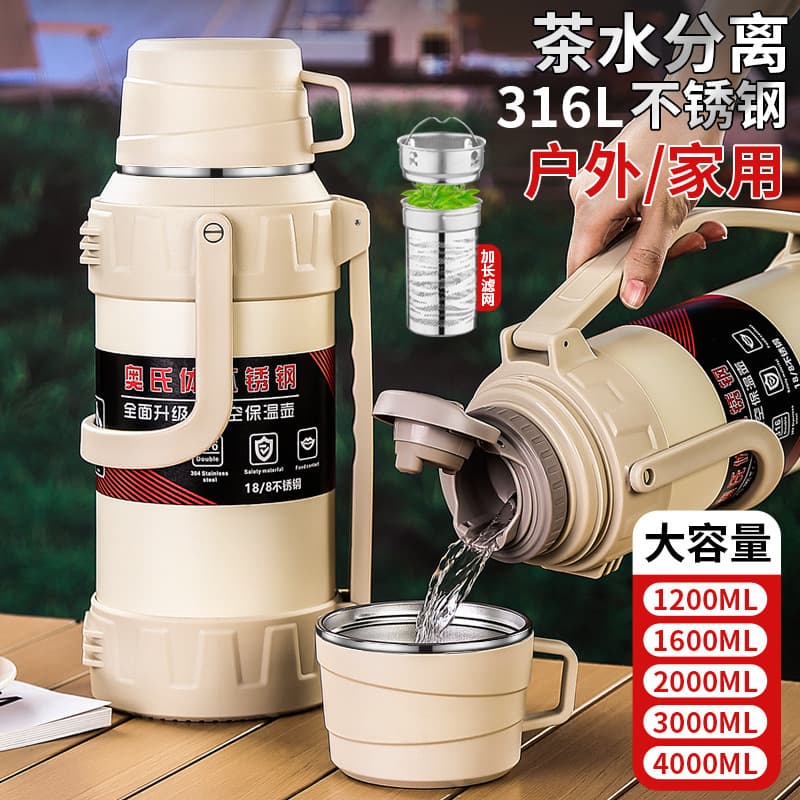 Insulated Bottle Outdoor Large Capacity Stainless Steel Thermos for Men, Portable Car Travel Household Tea Brewing Kettle