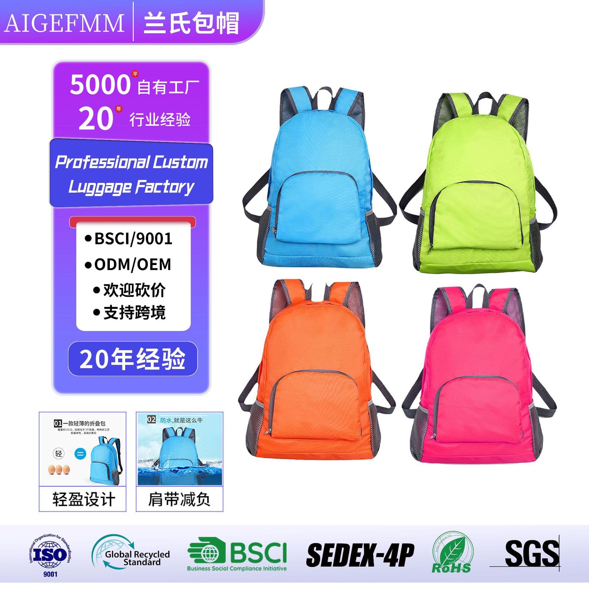 Lightweight Foldable Backpack Large Capacity Waterproof Nylon Customizable Logo Student Gift Custom