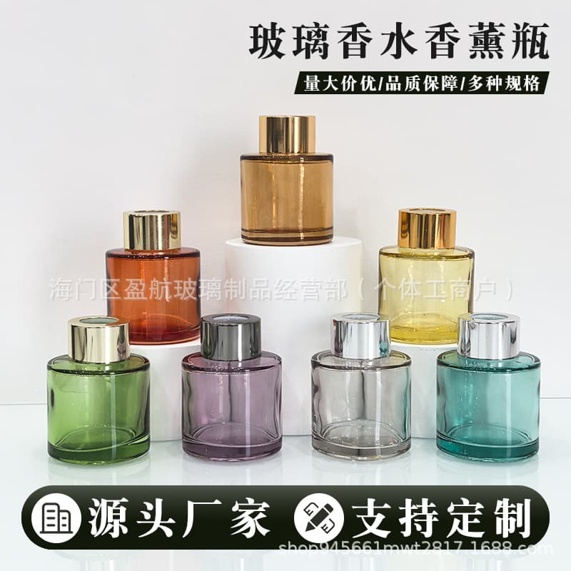 Factory direct sales 50ML cylindrical aromatherapy bottle 28 teeth car fragrance glass bottle rattan volatile diffuser empty bottle decoration