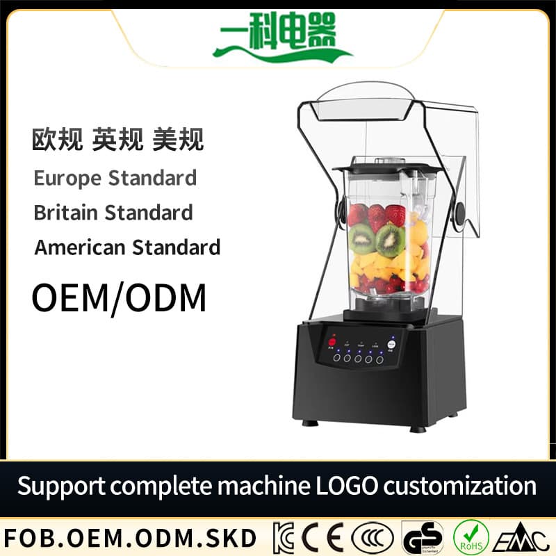 Commercial soundproof blender, smoothie crusher, milk tea shop food processor, silent blender, smart juicer.