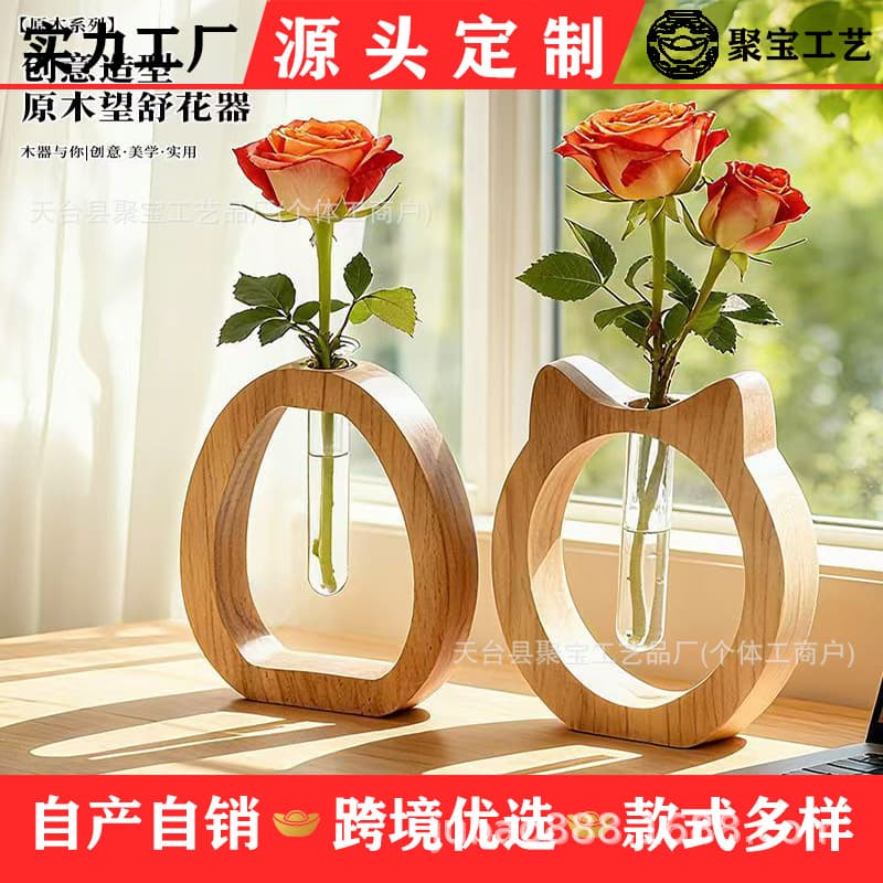 Flower Arrangement Living Room Solid Wood Dried Flower Vase Small Ornament Tea Room Dining Table Small Flower Arrangement Flower Arrangement Christmas Gift