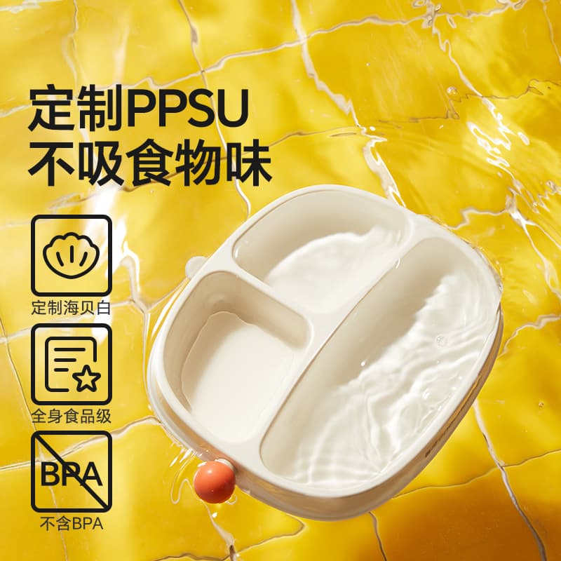 Royal Baby Feeding Plate Suction Baby Self-Feeding PPSU Plate Children's Tableware Divided Baby Food Bowl