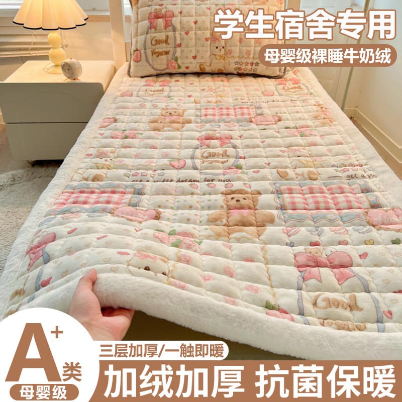 Winter Milk Fleece Mattress Pad Soft Cushion, Home Use Thickened for Student Dormitory Single Bed Underlay, Flannel Added