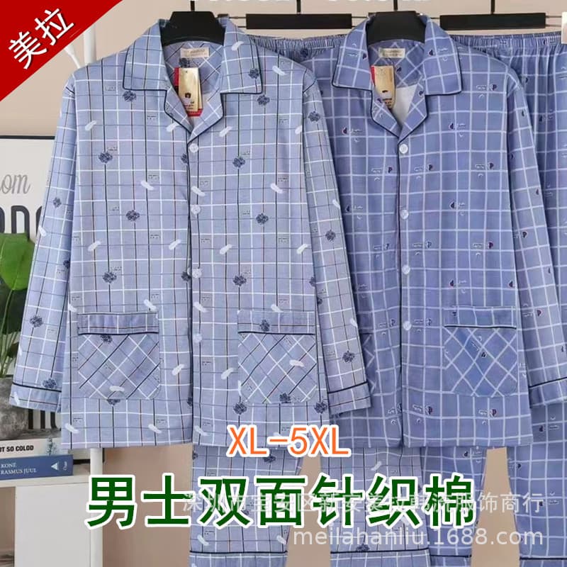 Chunqiu Men's Long-Sleeve Cardigan Homewear Knitted Cotton Summer Men's Middle-Aged and Elderly Pajamas Plaid Casual Set Men 5XL