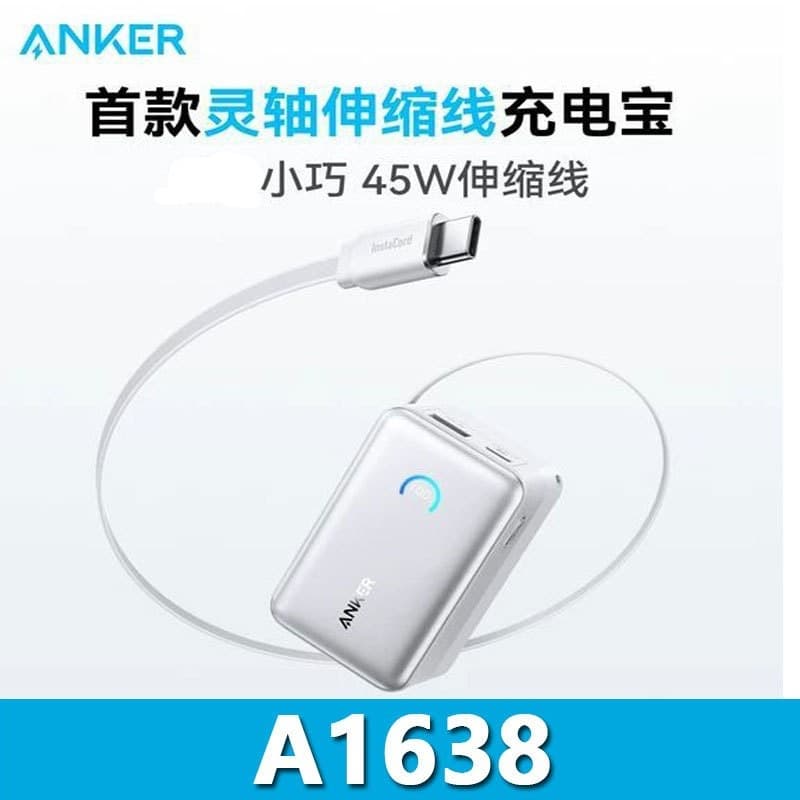 ANKER 45W Built-in Cable Power Bank 10000mAh Portable Charger A1638