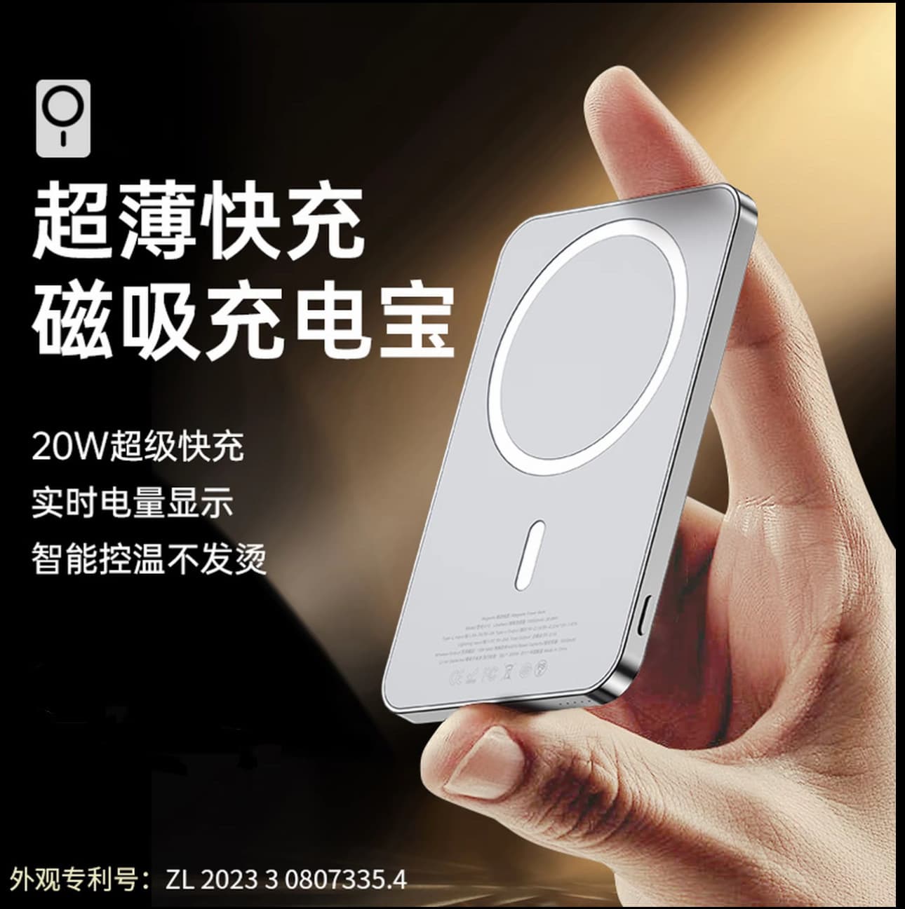 【3C Certified】2026 New Magnetic Power Bank for Apple iPhone Fast Charging Large Capacity MagSafe