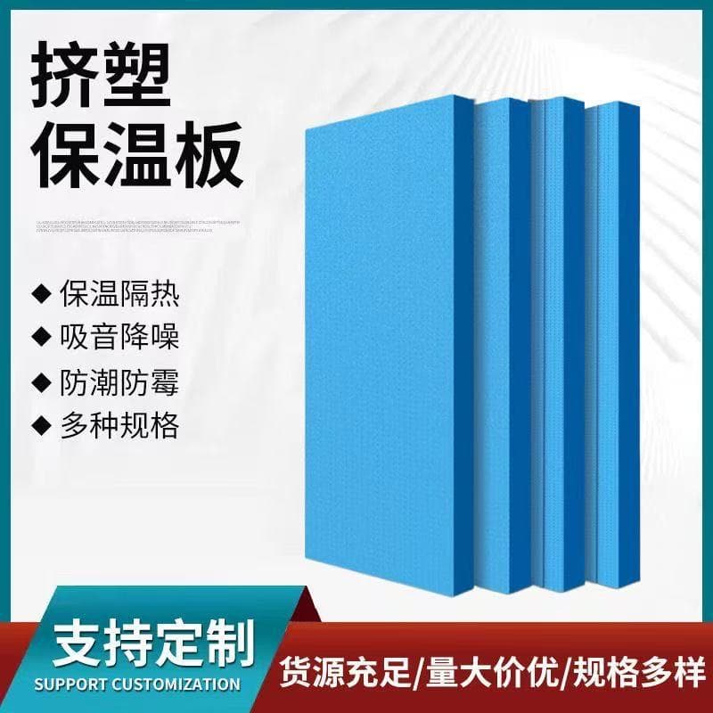 B2 Fireproof XPS Extruded Polystyrene Board for Exterior Walls, Roofs, and Floor Heating Insulation, Waterproof and Moisture-Proof Floor Heating Board