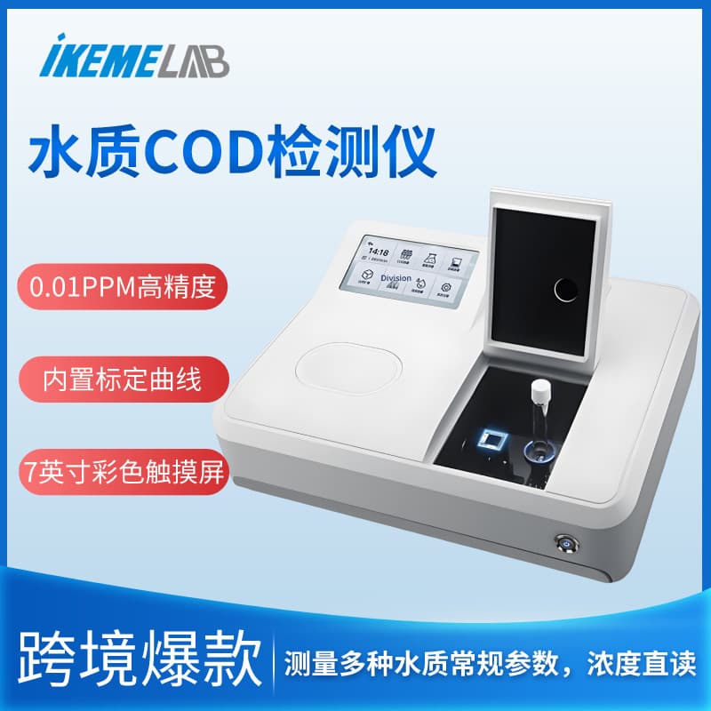 COD Detector, Ammonia Nitrogen, Total Phosphorus, Total Nitrogen, Tap Water and Sewage Water Quality Rapid Tester, Heavy Metal BOD Analyzer