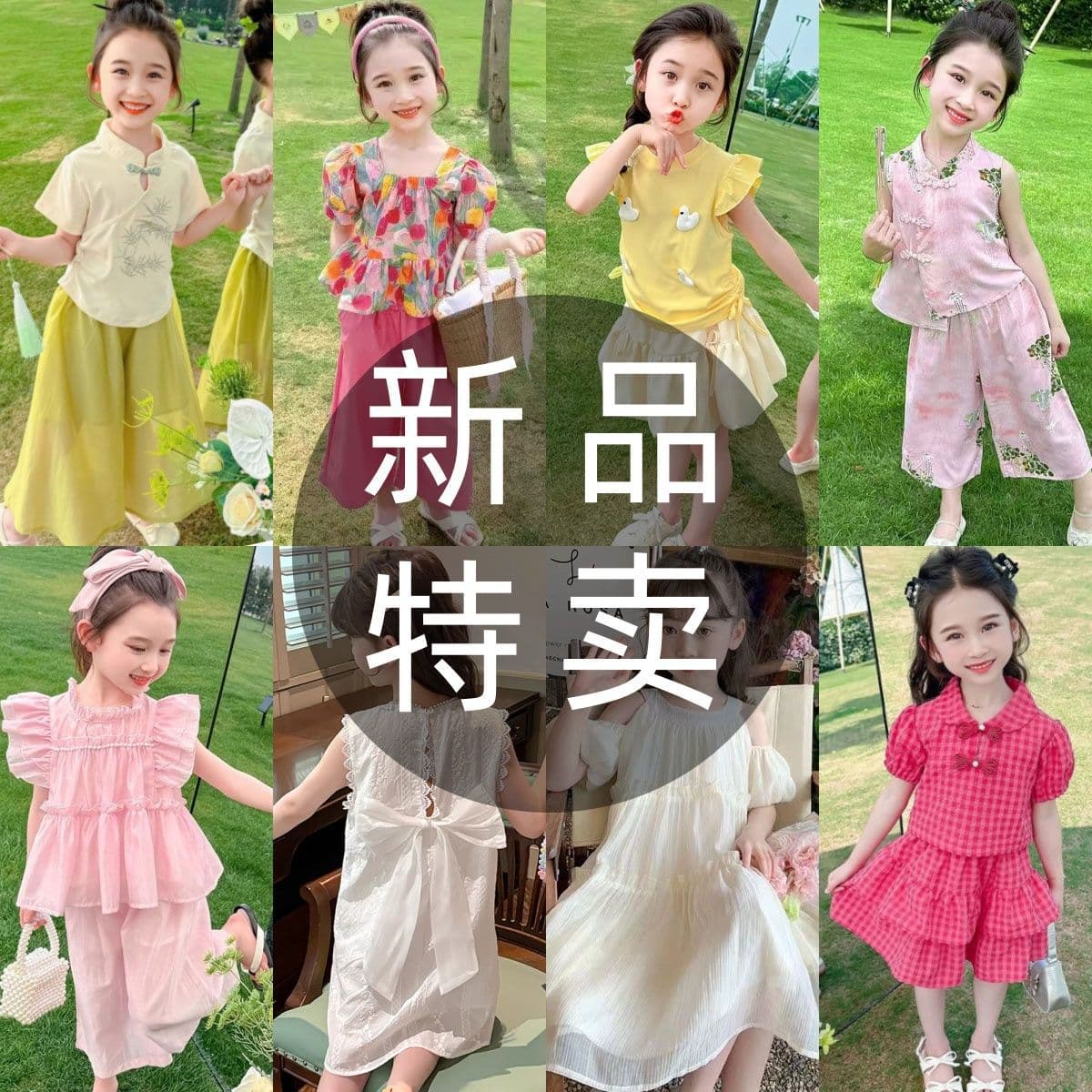 Girls' Autumn Clothes Suit Children's Internet Celebrity Fashion 2025 New Korean Style Fashionable Big Children's Clothes Girls' Summer Clothing Trend