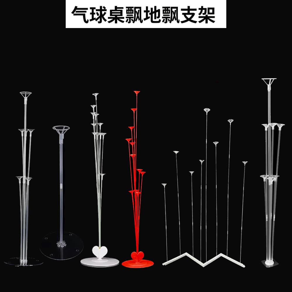 Assembled Heart Balloon Table Float Floor Float Stand Transparent Plastic Column Decoration Ornament for Wedding Party Supplies