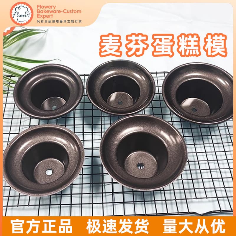 Fengherili Muffin Mushroom Head Cake Mold Non-Stick Chocolate Muffin Baking Pan for Home and Commercial Use with Packaging Box