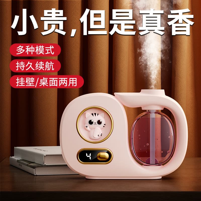 Smart Aroma Diffuser Automatic Spray Waterless Rechargeable Fragrance for Bedroom Essential Oil Refill 03