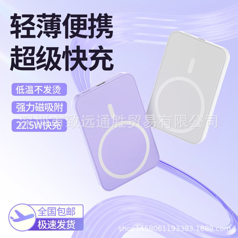【Special Edition】Magsafe Magnetic Wireless Power Bank Mini 5000mAh Compact Portable Gift