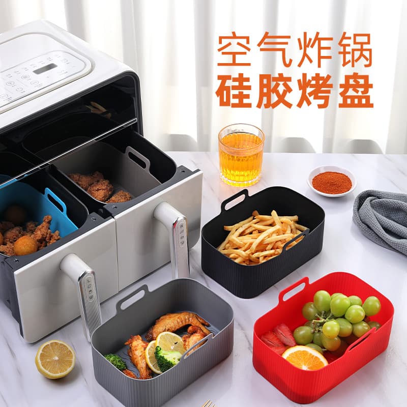 Air Fryer Silicone Pot Rectangular Baking Tray Silicone Coaster Durable Heat Resistant Easy To Clean Kitchen Baking Tool