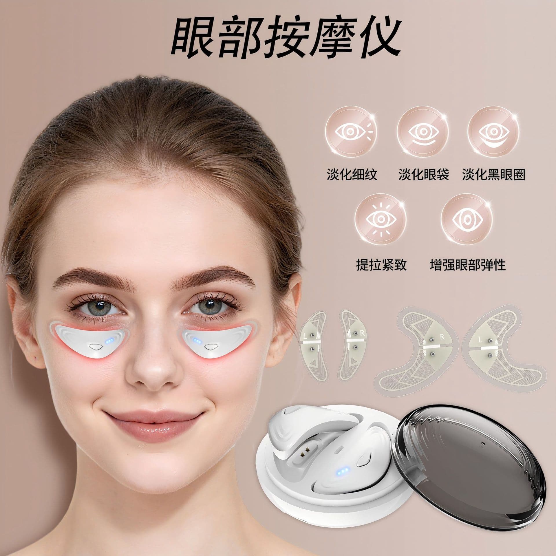 Bestseller Cross-border Microcurrent Hot Compress Eye Beauty Device Eye Massager Beauty Instrument Infusion Dark Circle Eye Wrinkle Care Device
