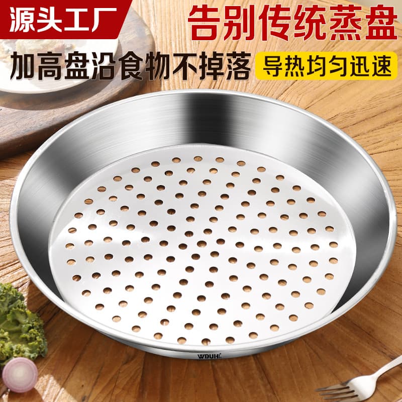 Stainless Steel Steaming Tray, Steamer Insert, Water Bath Steaming Rack, Extra Large Steamer Plate, Dormitory Pot Steamer Layer, Steaming Grid, Wok Steamer Basket