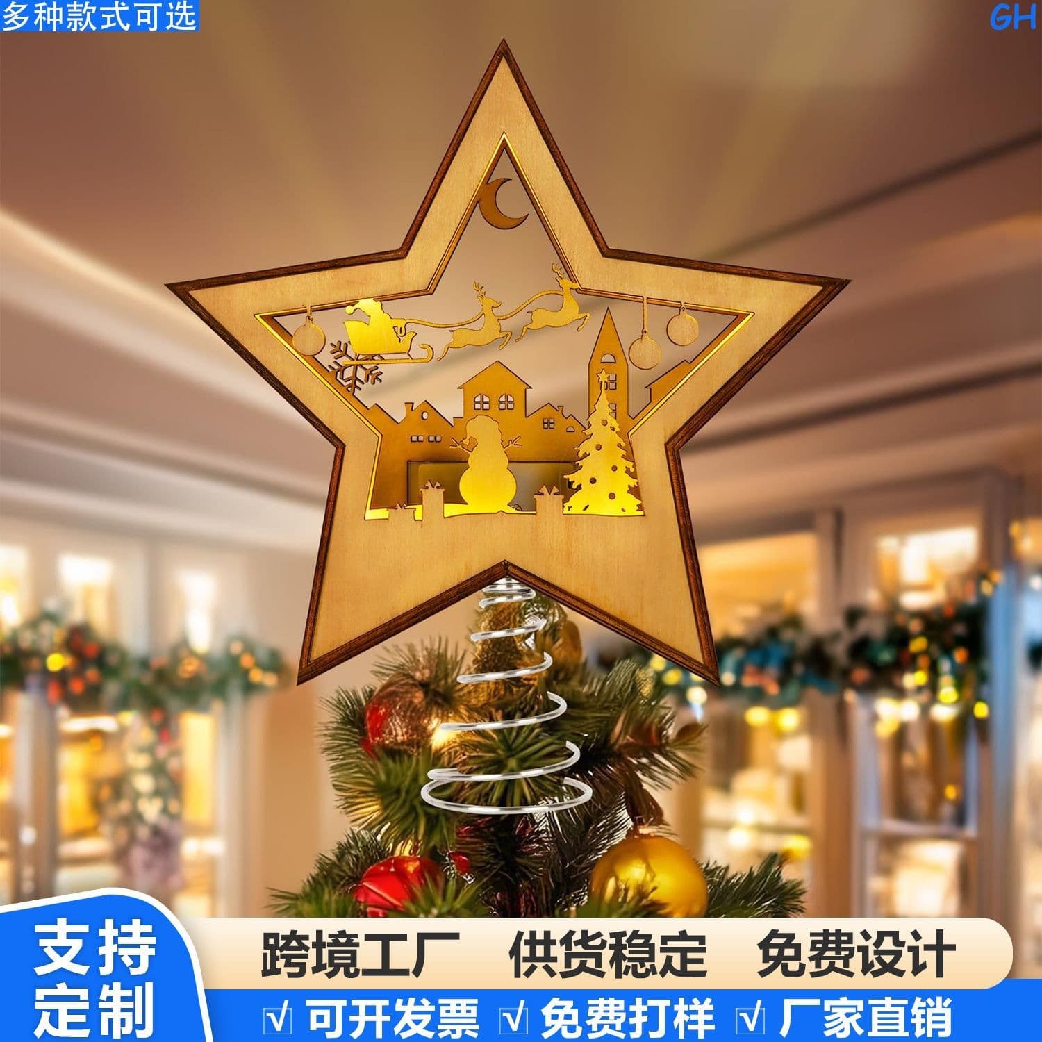 Cross-border Christmas Decoration Wooden Star Ornament Wooden Star-Shaped Christmas Tree Topper with Lights