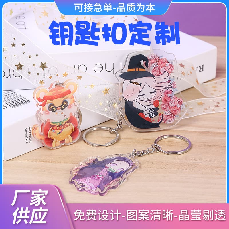 Creative Cartoon Acrylic Keychain Custom Anime Keychain Pendant DIY Star Photo Keychain