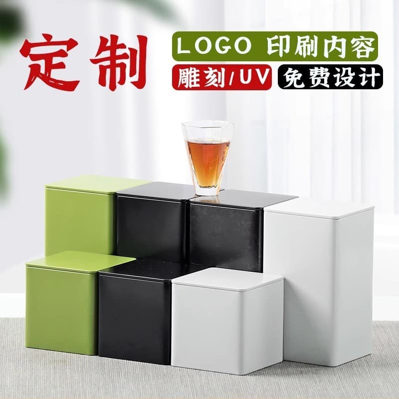 General Solid Color Tinplate Tea Canister Green Tea Packaging Box Iron Can Square Can Small Batch Empty Can