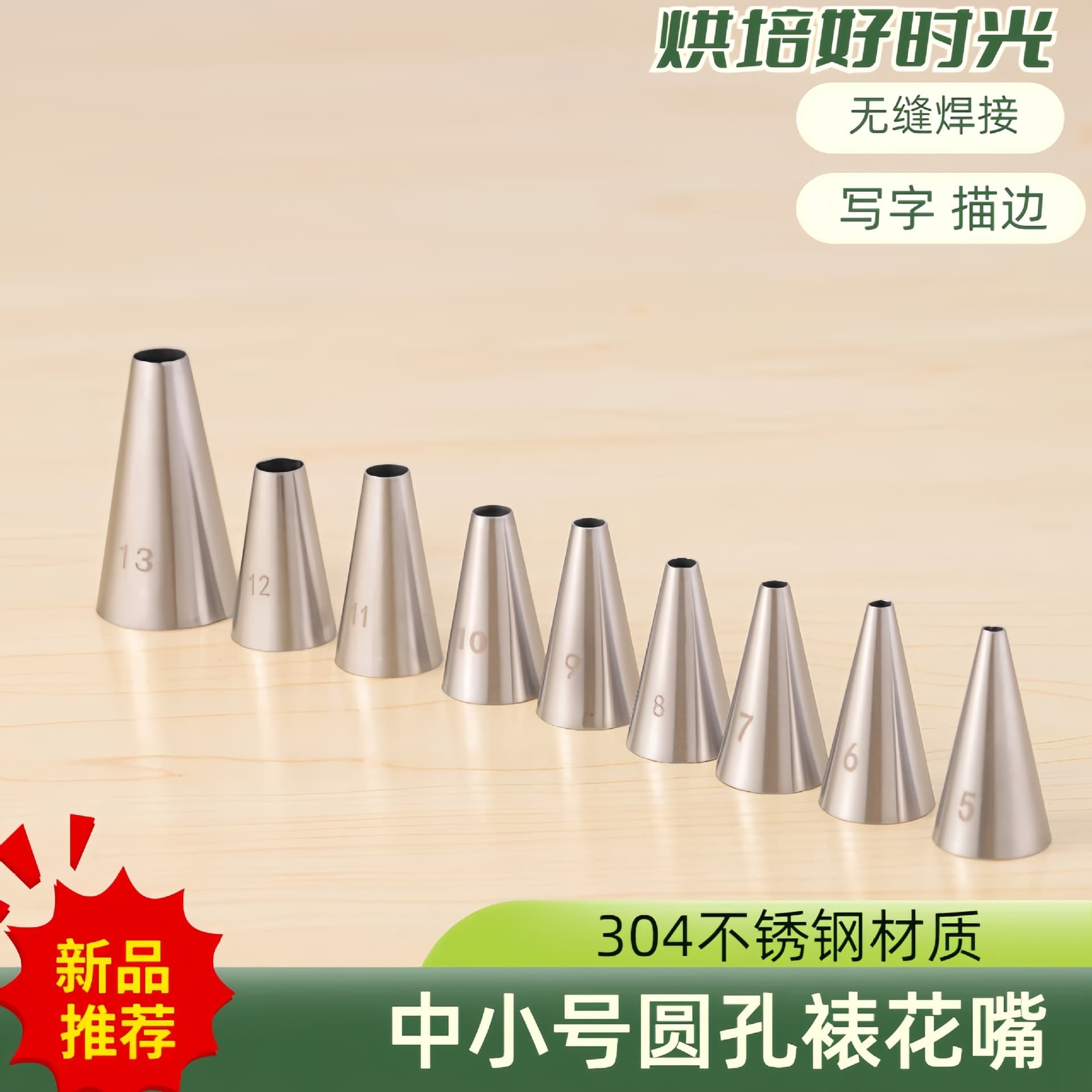 Large Medium Small Round Cream Writing Piping Nozzle Macaron Icing Tip 304 Stainless Steel Baking Tool
