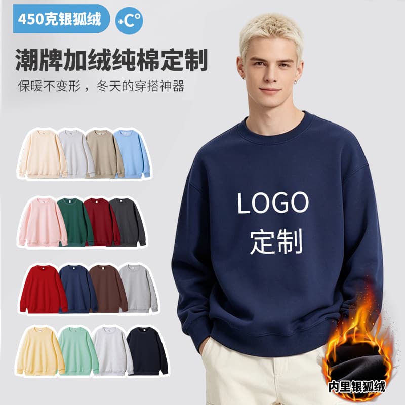 Trendy brand plus velvet foreign trade sweatshirt large size loose men's pullover cross-border pure cotton round neck sweatshirt customization