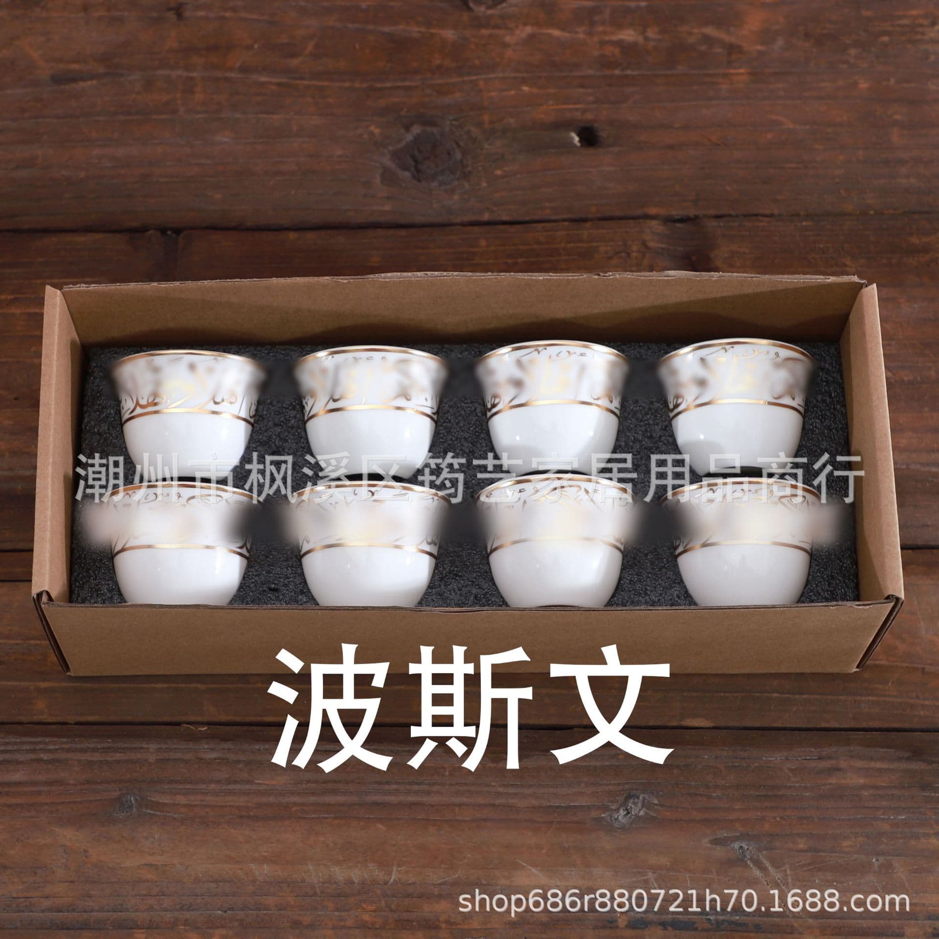 Middle East Style Ceramic Moonlight Cup Set Hand-Painted 8-Piece Tea Cup Set Bohemian Vintage Luxury for Coffee And Tea Lovers