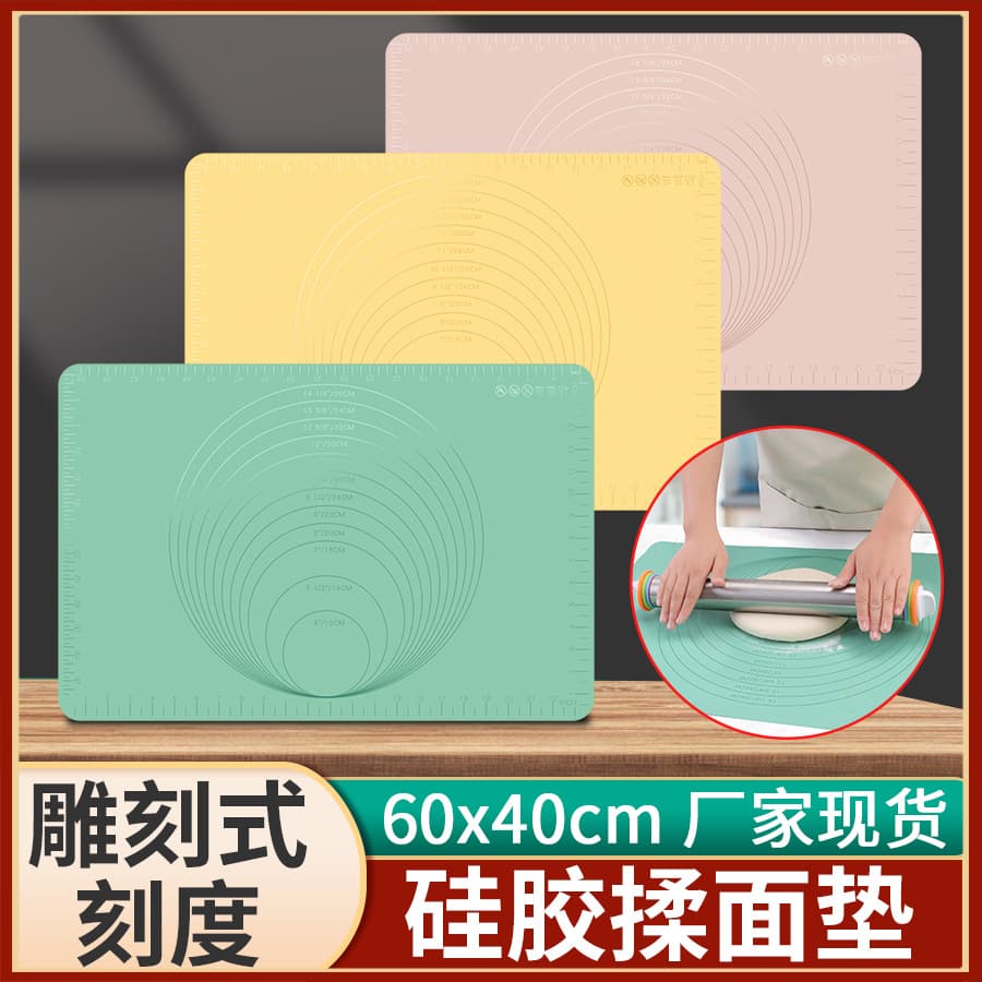 Large Size Silicone Dough Mat 60*40cm with Scale Bread Making Pasta Rolling Dough Mat Baking Accessories Kitchen Tools
