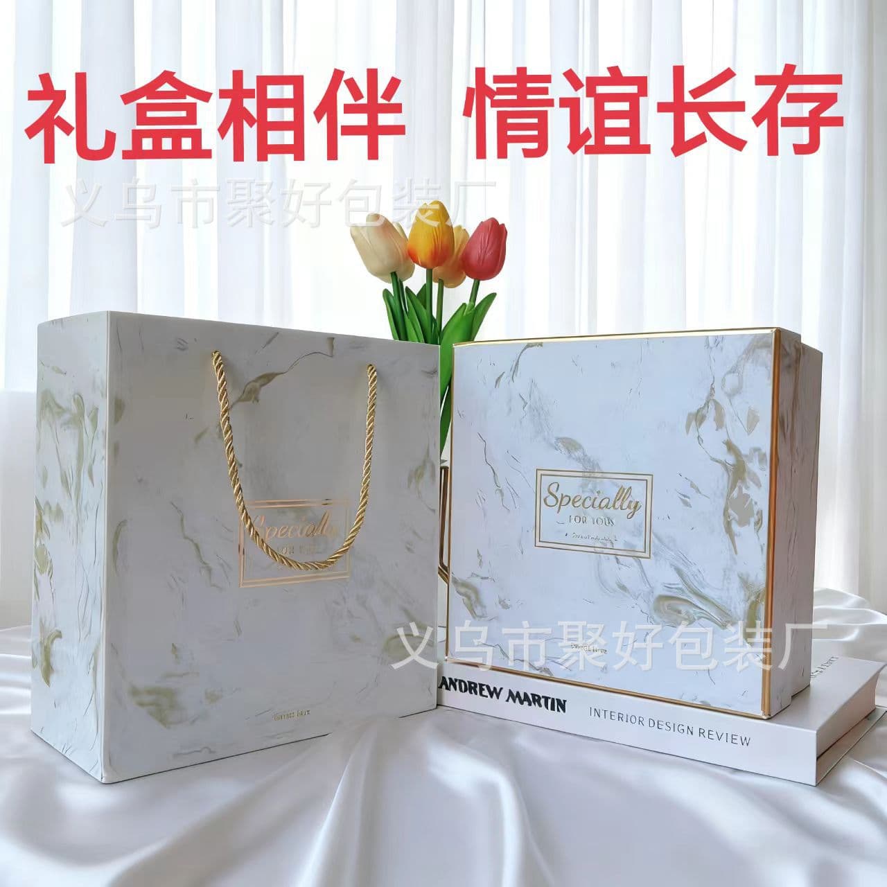 Square Marble Pattern Gift Box Wholesale National Day Gift for Boyfriend and Girlfriend Birthday Gift Gift Packaging Box Companion Gift Box