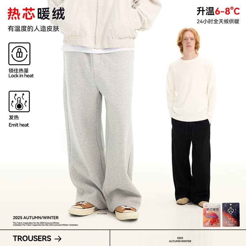 UNF High Cost-Effectivity Commuter Versatile Sweatpants with Fleece Lining and Thickened Fabric, Loose Silhouette Straight-Leg Pants for Men and Women, Autumn and Winter