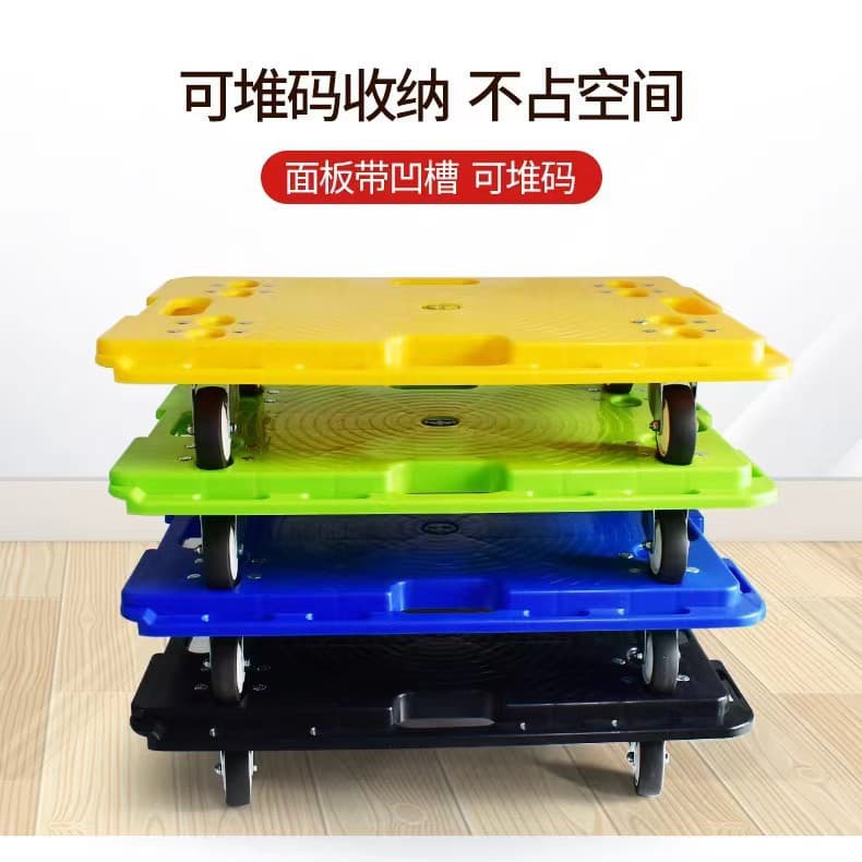Interlocking Quiet Utility Cart with Thickened Platform and Swivel Wheels