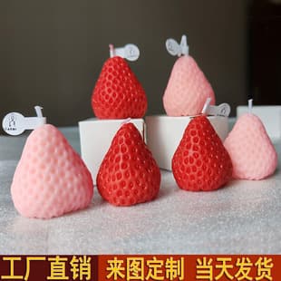 Simulated Strawberry Aromatherapy Candle Gift Box Set Soy Wax High Appearance Cute Creative Birthday Gift Souvenir Decoration
