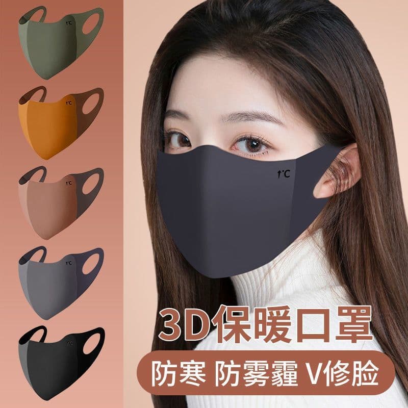Autumn and winter style masks, 3D seamless cold-proof face cover, anti-freeze, windproof, thickened for cycling, washable face shield.