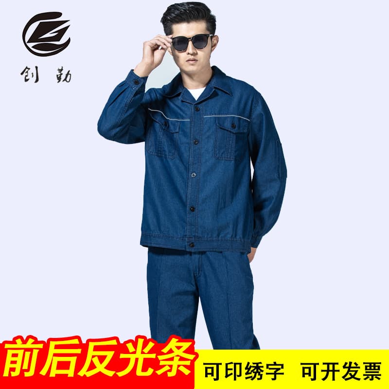 Summer Reflective Strip Denim Welder Workwear Men's Labor Protection Suit Set Long Sleeve Coverall Electric Welder Uniform Factory Custom