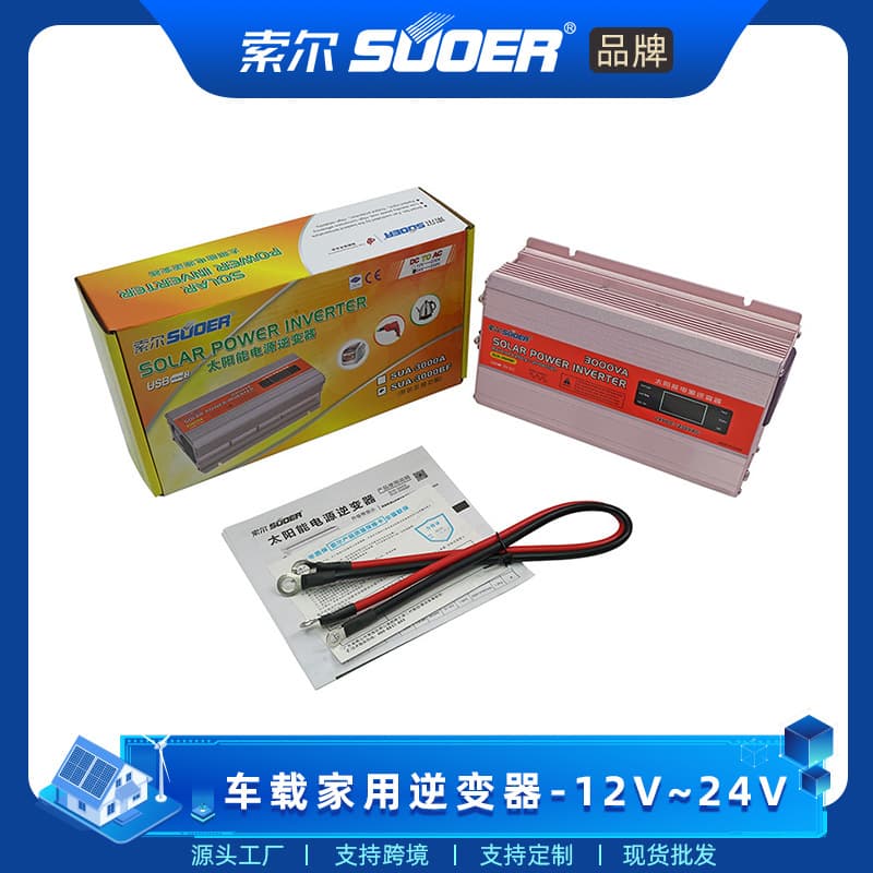 Solar Car Battery Charger with Display, Inverter, Boost Converter, AC/DC Power Supply