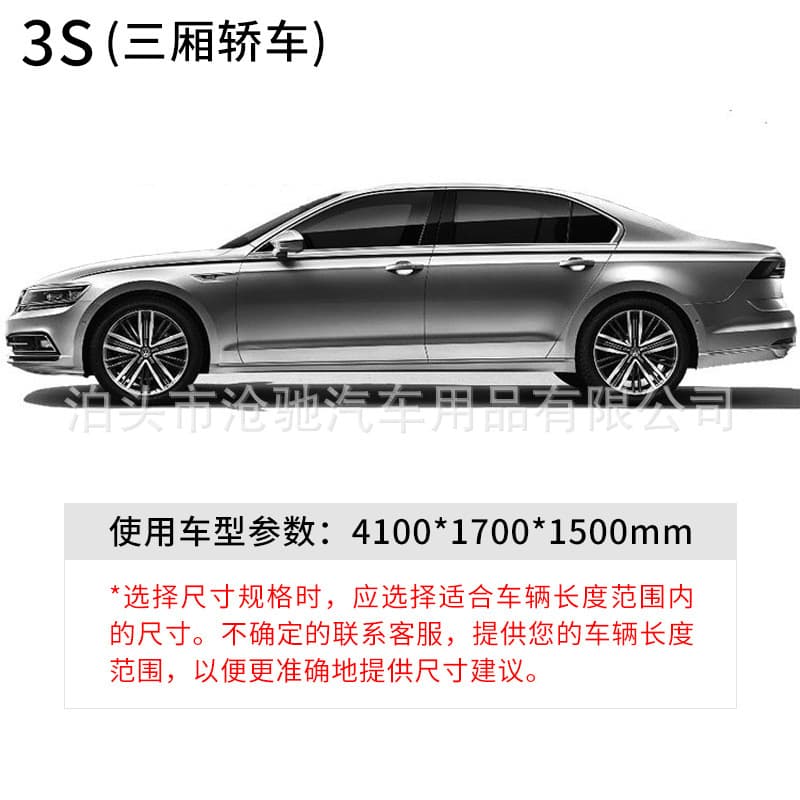 Aluminum Film Car Cover Full Cover Snowproof Sunproof Thickened Body Full Coverage All-Season Universal Sedan Reflective Strip Car Cover
