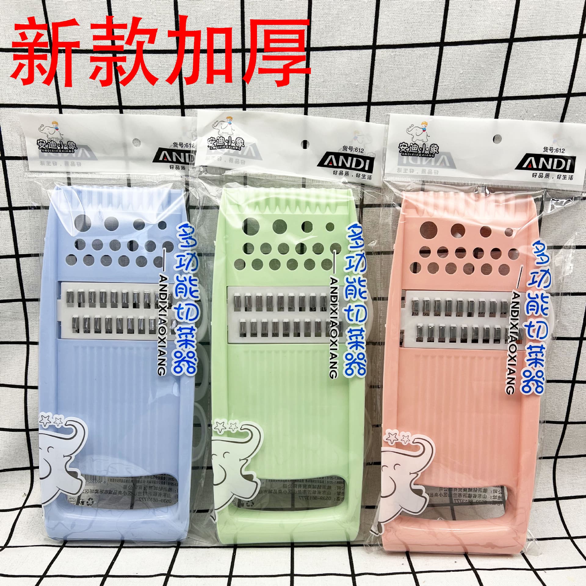 Wholesale Vegetable Cutter 4-in-1 Slicer Household Kitchen Grater Manual Slicing Wipers 2-10 Yuan Department Store