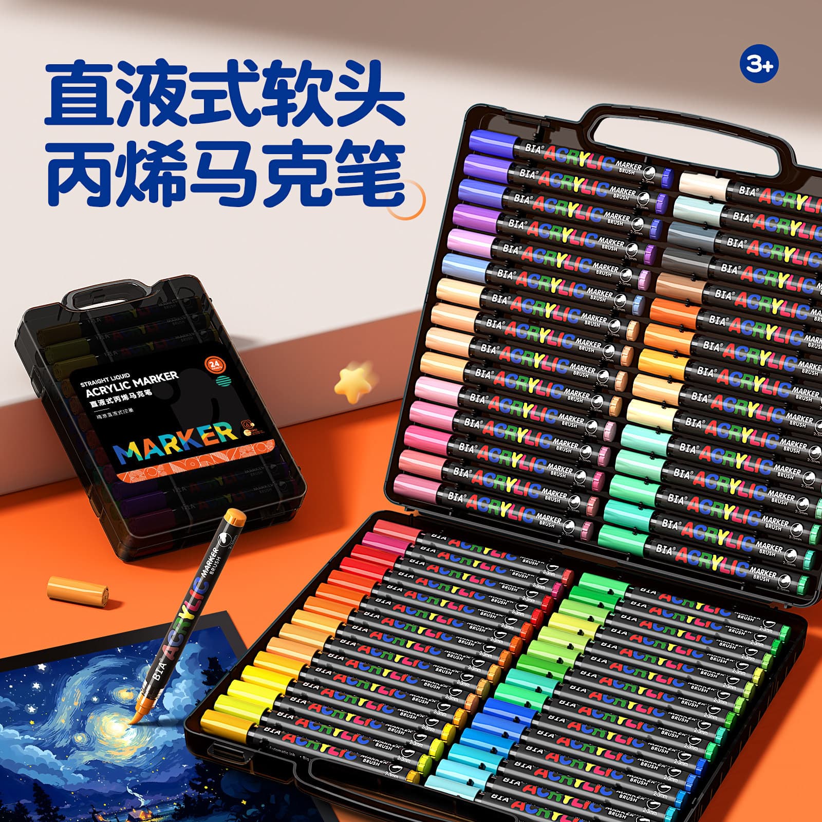Mark Pen Black Box Stackable Colors Non-Bleed Direct-Liquid Acrylic Drawing Pen Student Soft Tip 48-Color Marker