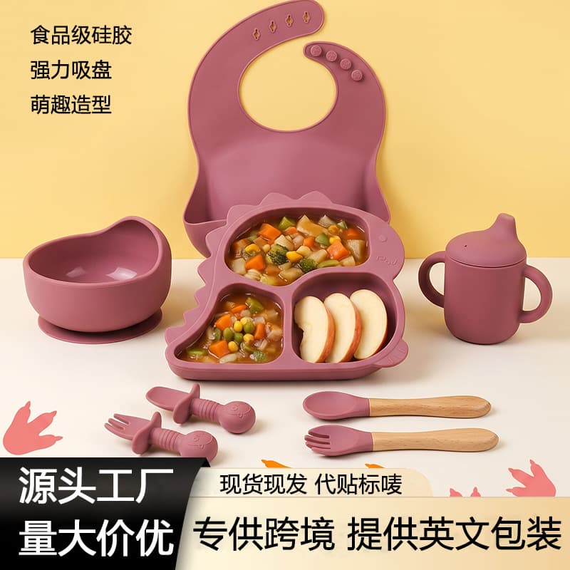 Cross-border maternal and infant supplies silicone dinosaur dinner plate eight-piece set with suction cups, high temperature resistant and sterilizable maternal and infant tableware for feeding meals