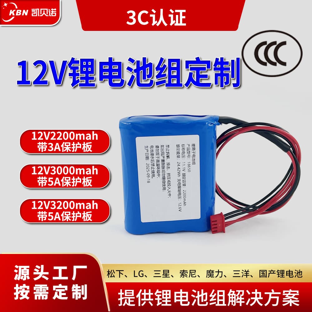 Lithium Battery 3C Certified Cross-Border Source Factory Custom Lithium A-Grade Cells 12V High Capacity 18650 Lithium Battery